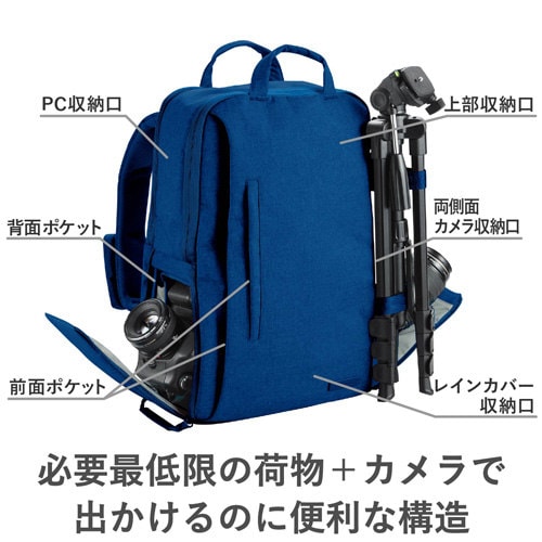 カメラ用バックパック ハイグレード Lサイズ NV