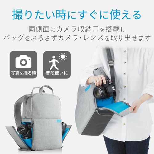 カメラ用バックパック オフトコ Mサイズ グレー