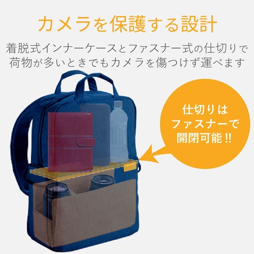 カメラ用バックパック オフトコ Mサイズ ネイビー