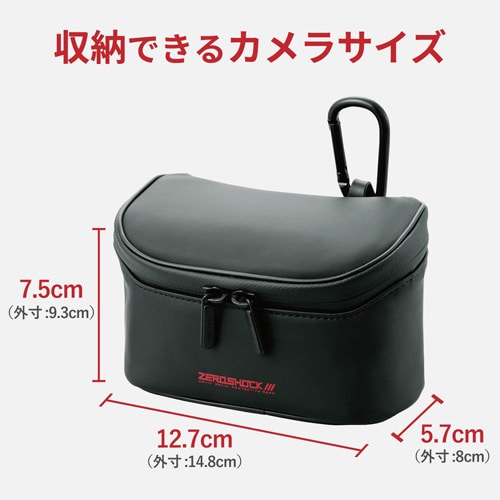 デジカメケース 耐衝撃 LLサイズ ブラック