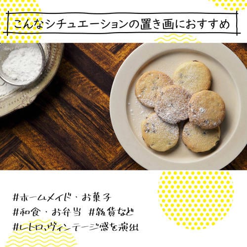 撮影用背景シート/VINTAGE WOOD/A4