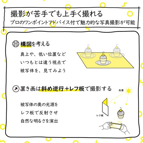 撮影用背景シート/VINTAGE WOOD/A4