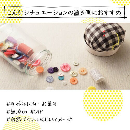 撮影用背景シート/NATURAL/A4