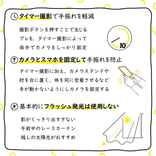 撮影用背景シート/NATURAL/A4