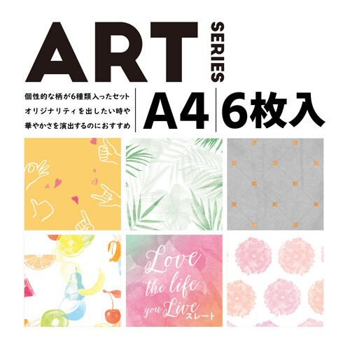 撮影用背景シート/ART/A4