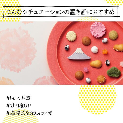 撮影用背景シート/ART/A4