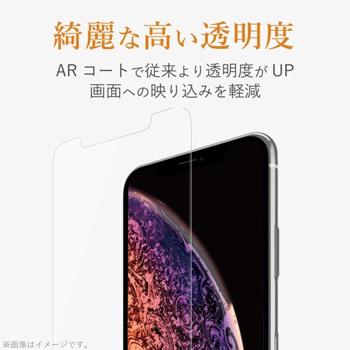 超強化/高硬度/指紋防止