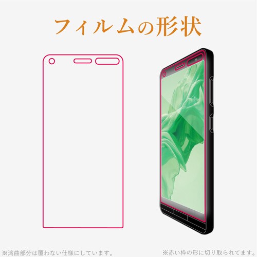 ガラスフィルム/0.33mm