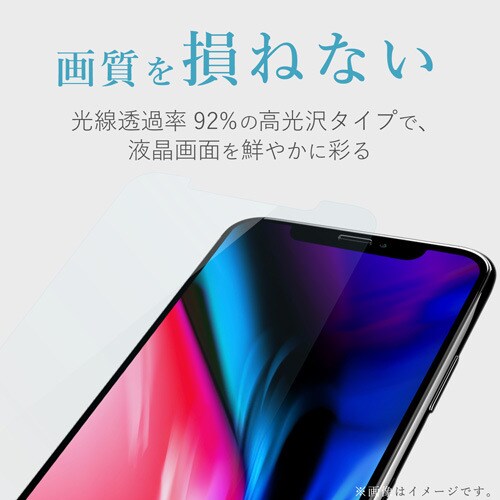 Pixel4XL用フィルム/防指紋/高光沢