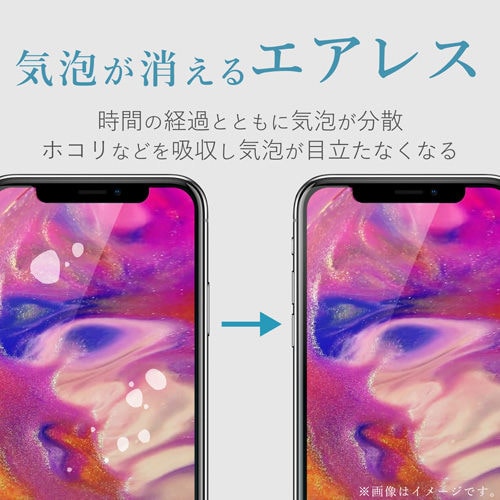 Pixel4XL用フィルム/防指紋/高光沢