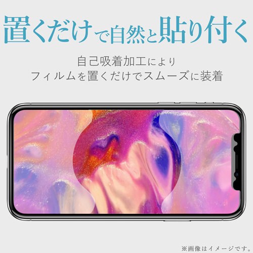 Pixel4XL用フィルム/防指紋/高光沢