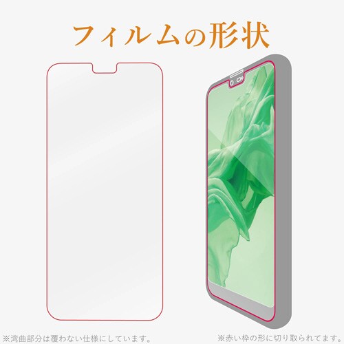 フィルム/防指紋/反射防止