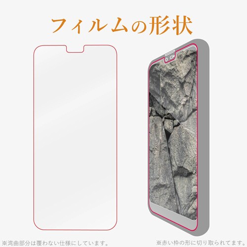 フィルム/衝撃吸収/指紋防止/反射防止