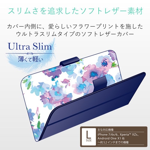 Lサイズ カバー 手帳型 花柄デザイン ネイビー
