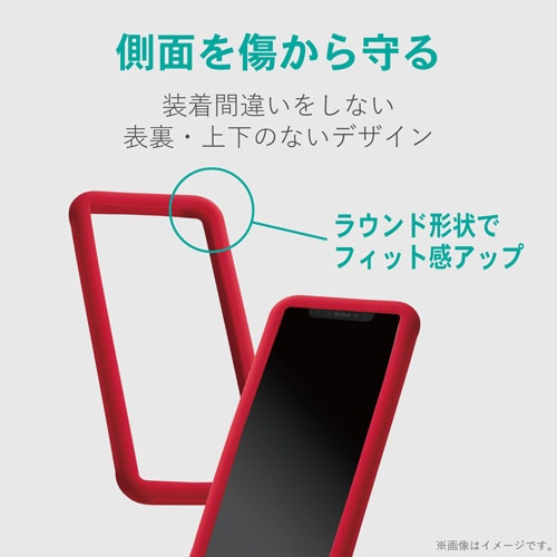 スマホ汎用ケース/L−XLサイズ/レッド