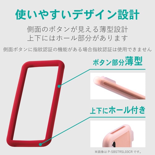 スマホ汎用ケース/L−XLサイズ/レッド