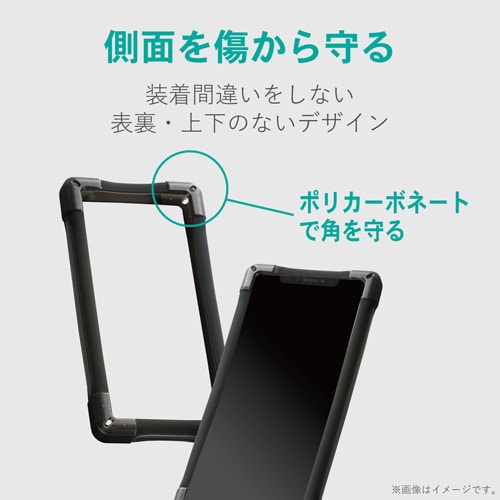 スマホ汎用ケース/S−M/ブラック×ブラック