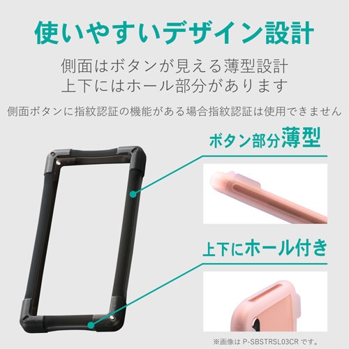 スマホ汎用ケース/S−M/ブラック×ブラック