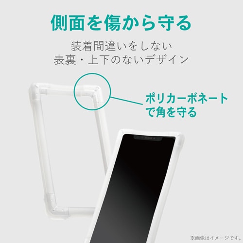 スマホ汎用ケース/S−M/クリア×クリア
