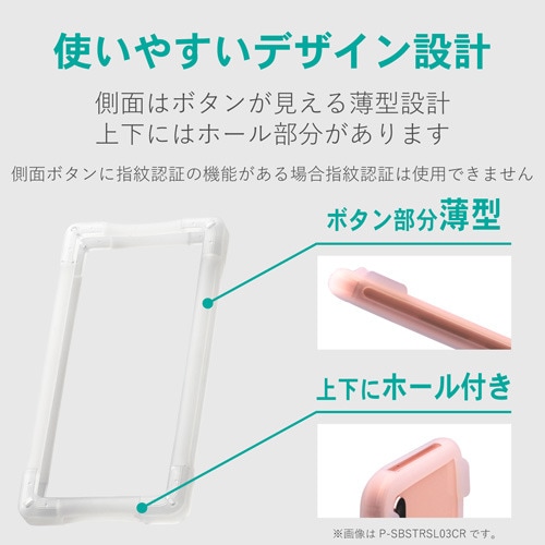スマホ汎用ケース/S−M/クリア×クリア