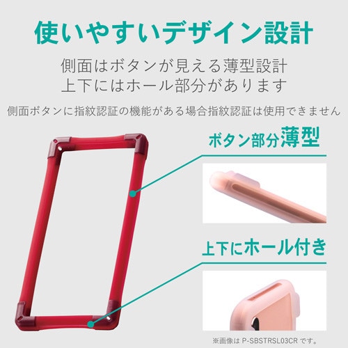 スマホ汎用ケース/L−XL/レッド×ブラック