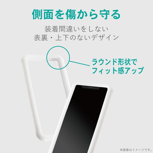 スマホ汎用ケース/L−XL/リング付き/ホワイト