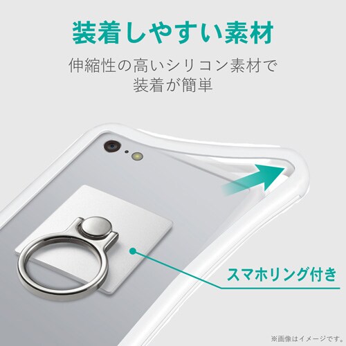 スマホ汎用ケース/L−XL/リング付き/ホワイト