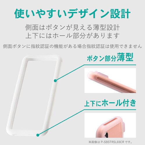 スマホ汎用ケース/L−XL/リング付き/ホワイト