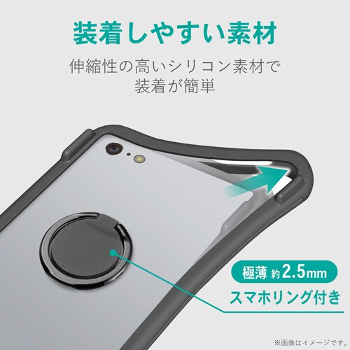 スマホ汎用ケース/L−XL/薄型リング付/ブラック