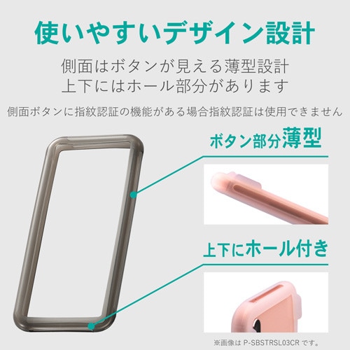 スマホ汎用ケース/S−M/クリアブラック