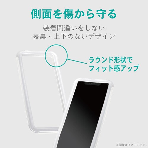 スマホ汎用ケース/S−M/クリア