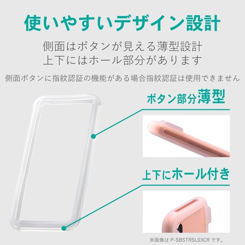スマホ汎用ケース/S−M/クリア