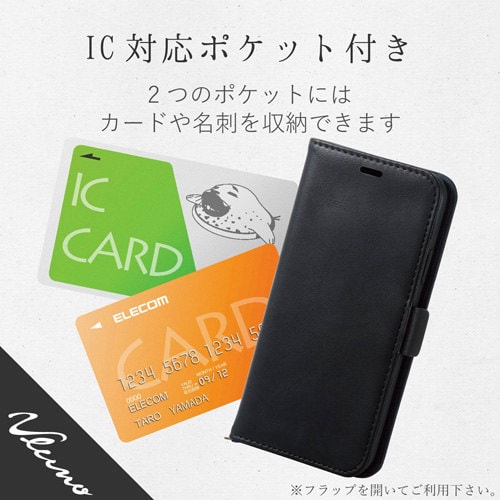 カバー 磁石/耐衝撃/カード収納 ブラック