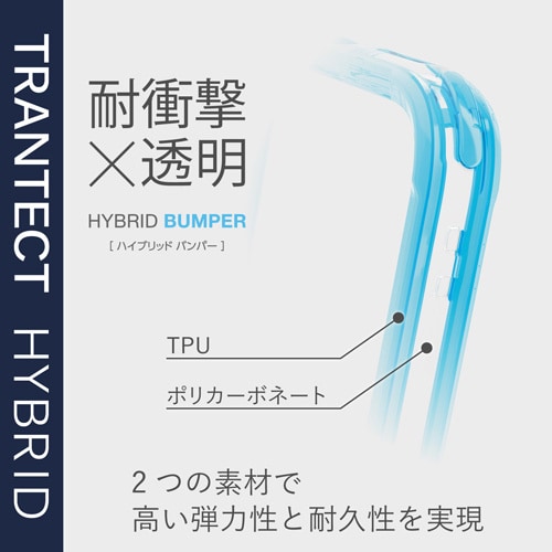 バンパー ケース 衝撃吸収 ブラック