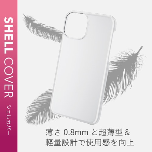 カバー 薄型/軽量/傷ガード