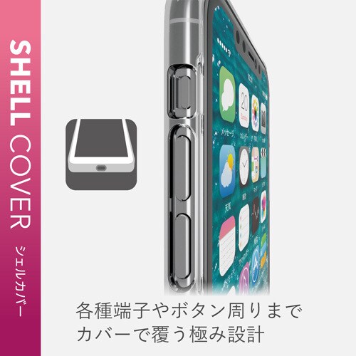 カバー 薄型/軽量/傷ガード/極み