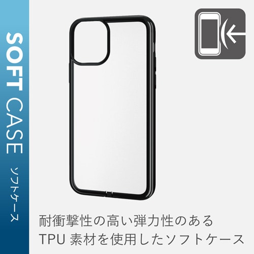 カバー 耐衝撃/極み サイドメッキ ブラック