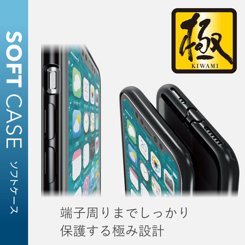 カバー 耐衝撃/極み サイドメッキ ブラック