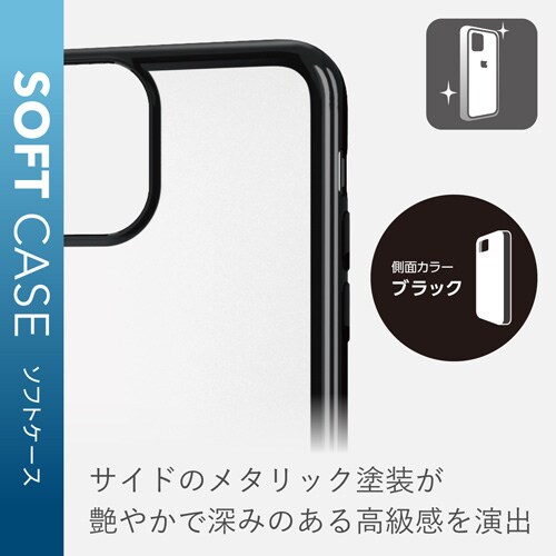 カバー 耐衝撃/極み サイドメッキ ブラック