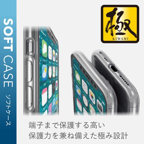 カバー 耐衝撃/極み/ストラップホール付き