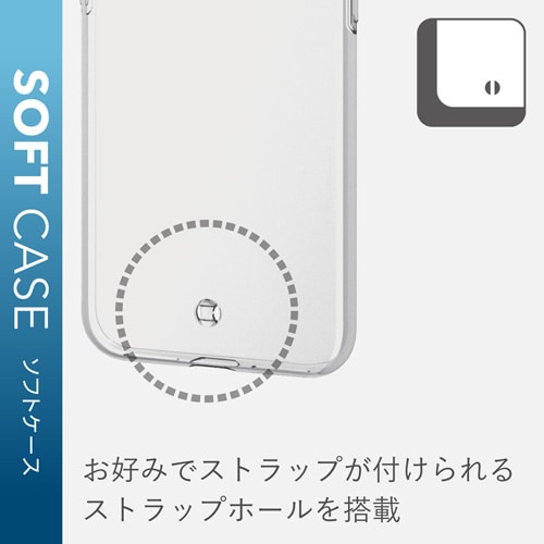 カバー 耐衝撃/極み/ストラップホール付き
