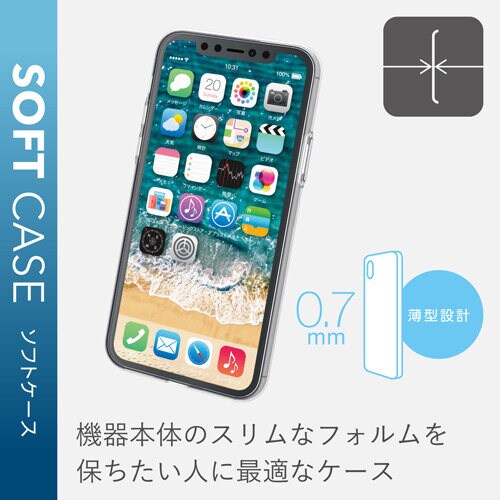 カバー 耐衝撃/超 薄型