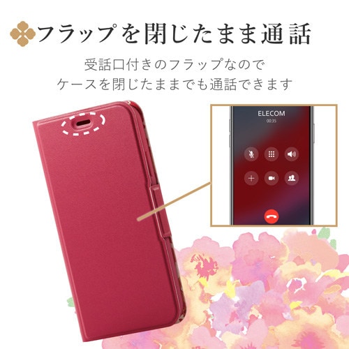 手帳型 カバー 薄型/軽量/磁石付 ピンク