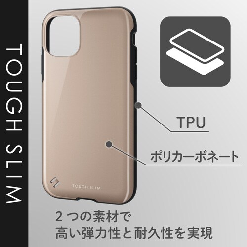 カバー TOUGH SLIM 衝撃吸収 ベージュ