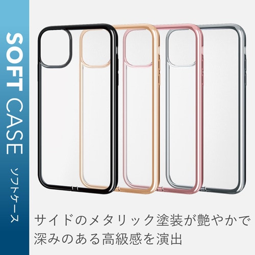 カバー 耐衝撃/極み サイドメッキ ローズゴールド