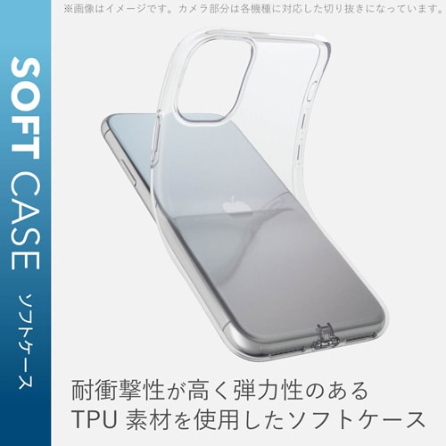 クリア カバー 耐衝撃/極み/ストラップホール付き