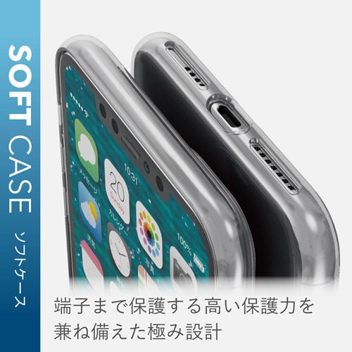 クリア カバー 耐衝撃/極み/ストラップホール付き