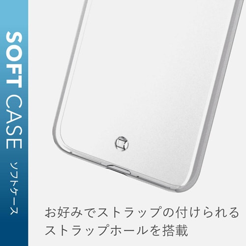 クリア カバー 耐衝撃/極み/ストラップホール付き