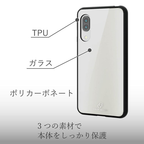 カバー ガラス 耐衝撃/傷ガード ホワイト