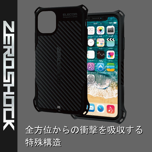 iPhone11 ケース 超 耐衝撃 ブラック